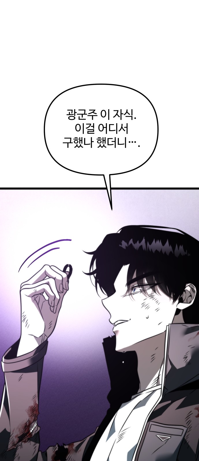 89 페이지