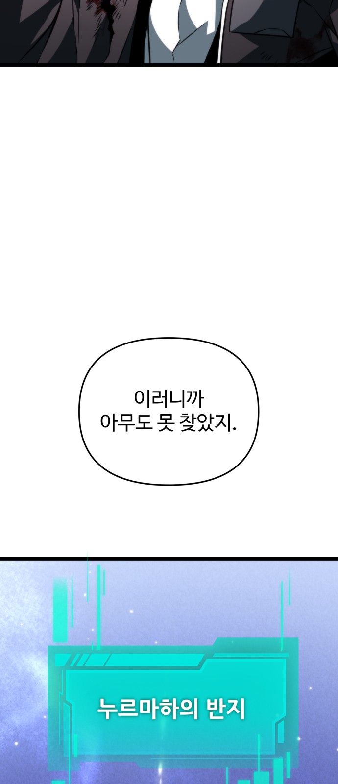 90 페이지