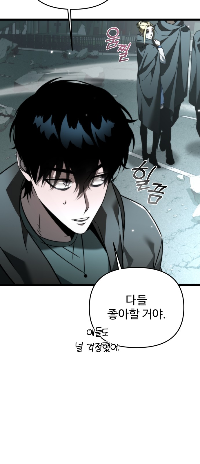 49 페이지