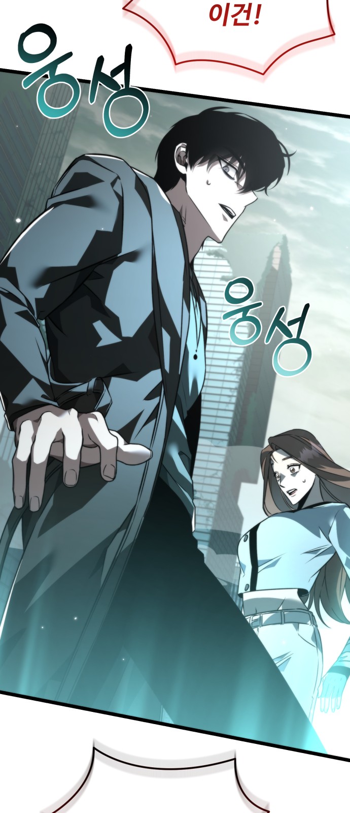 79 페이지