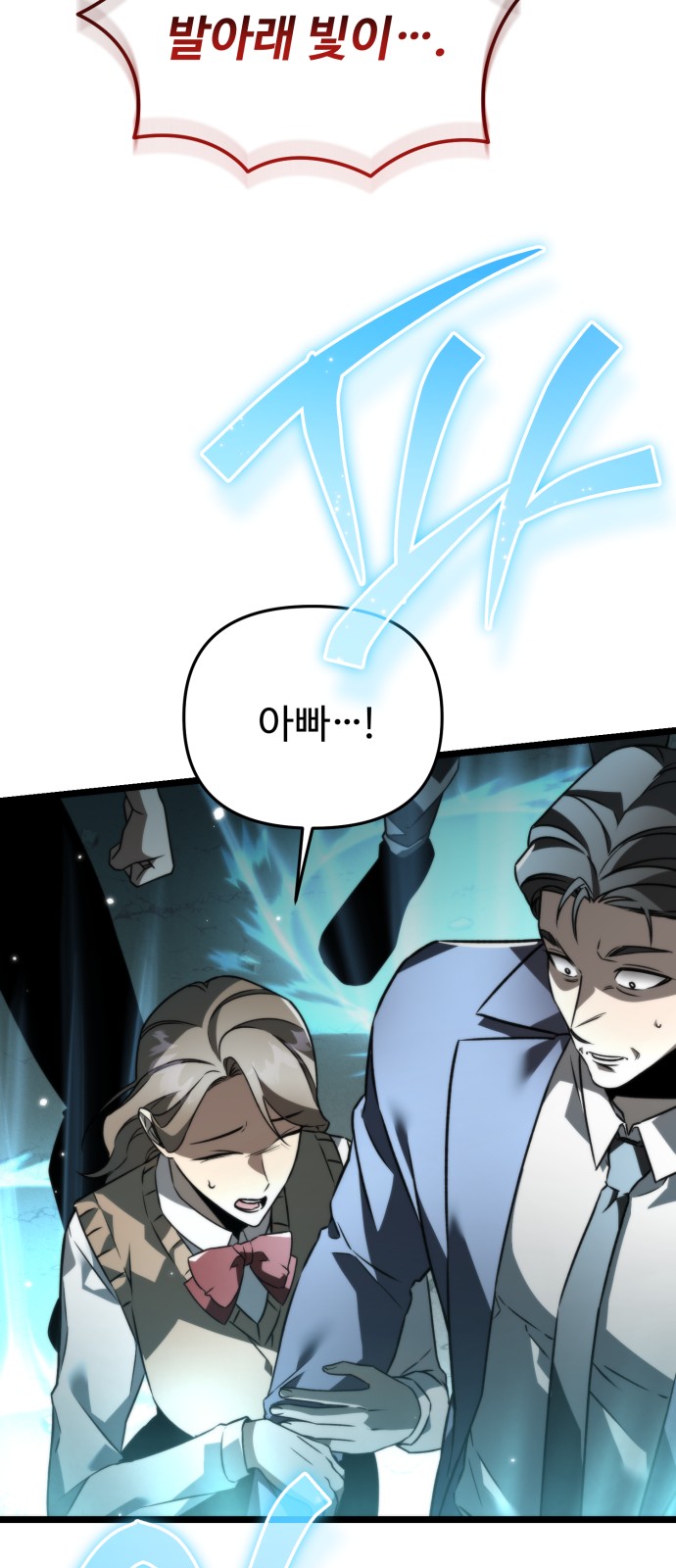 80 페이지