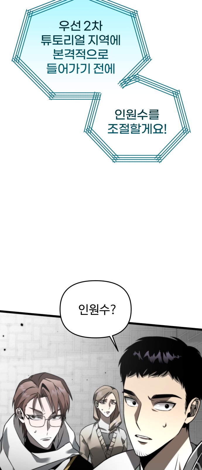87 페이지