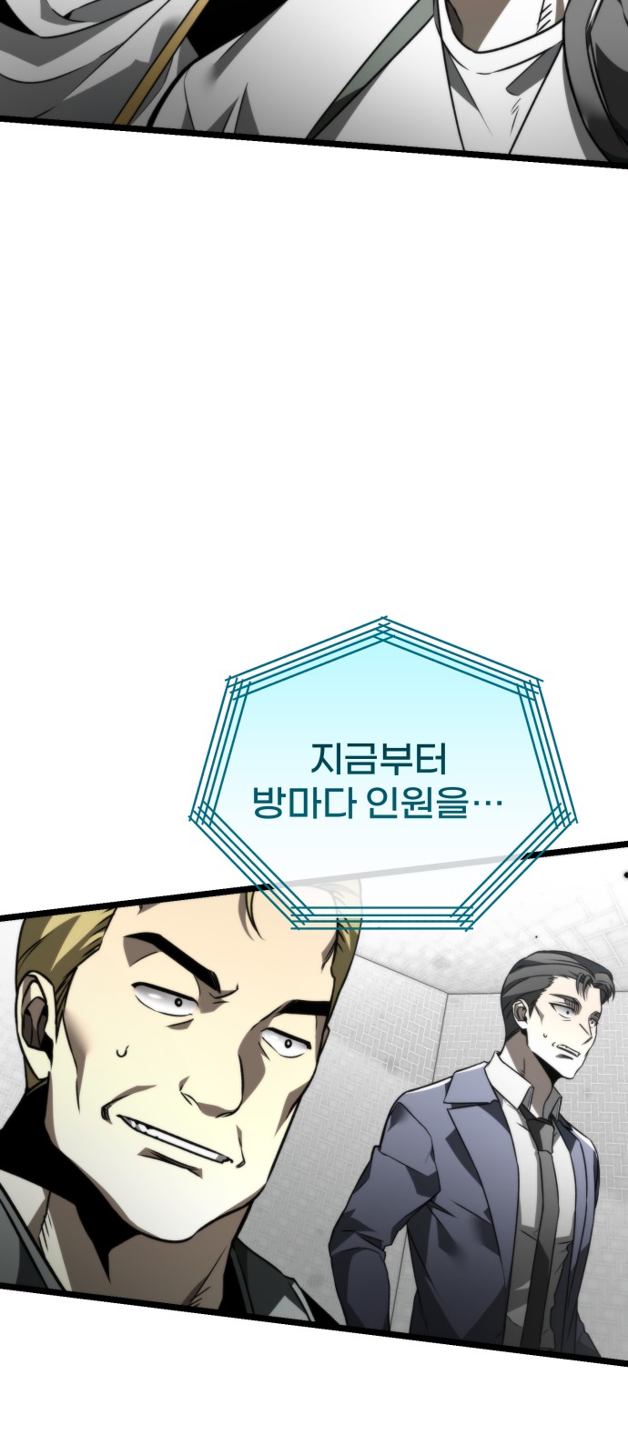88 페이지