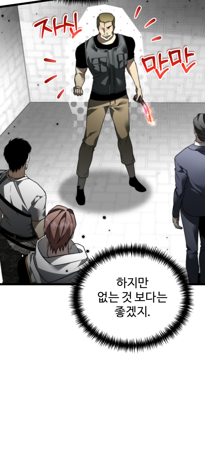 20 페이지