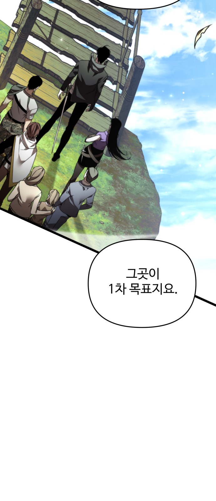 51 페이지
