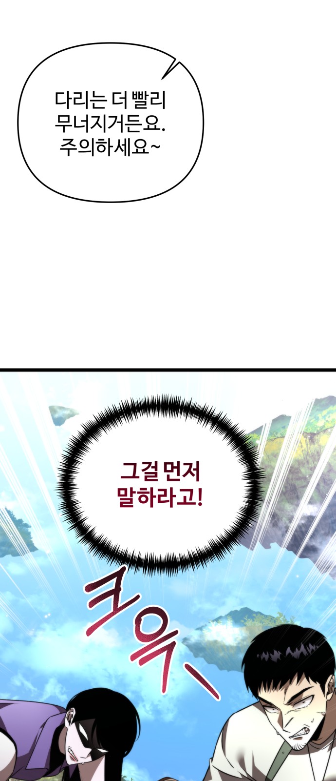 65 페이지