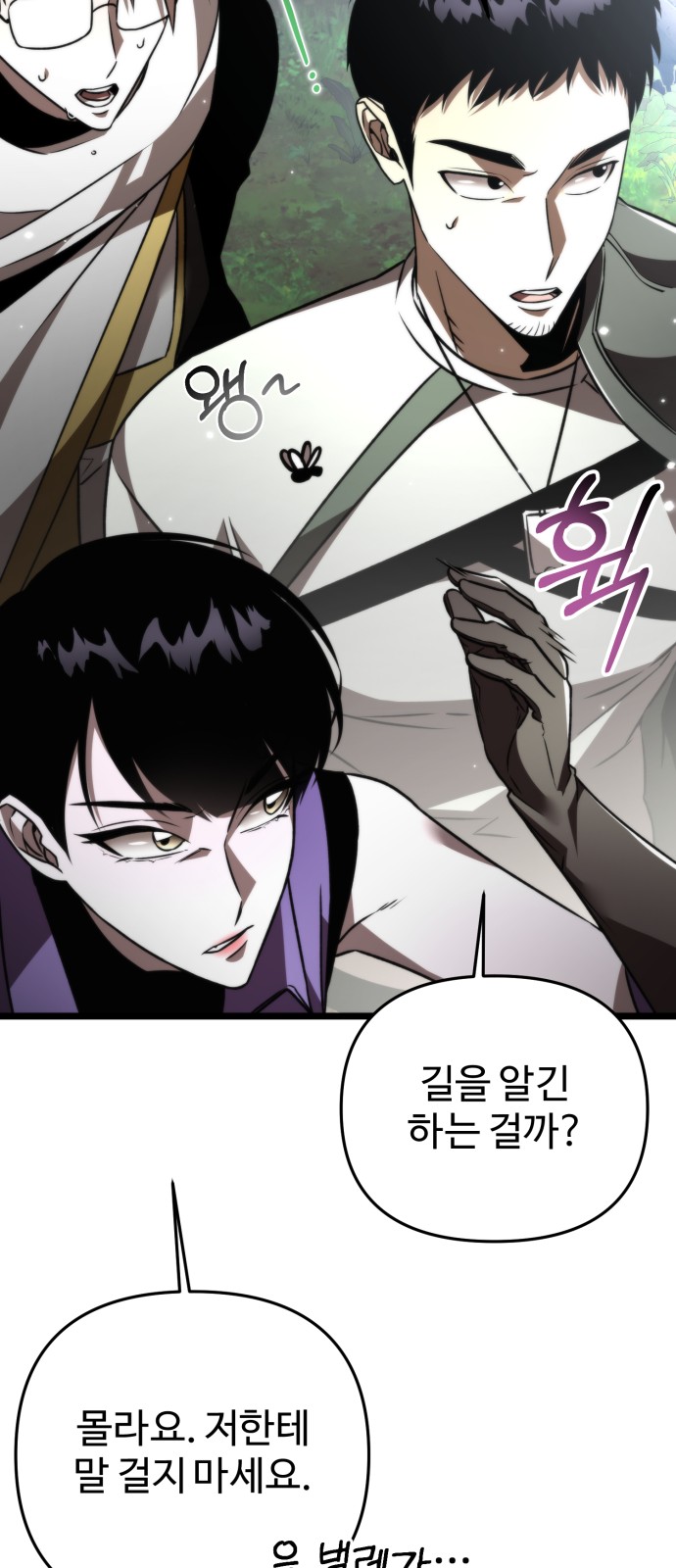 75 페이지