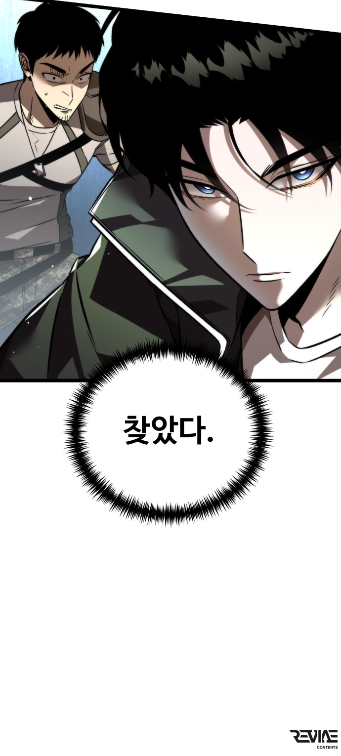 85 페이지