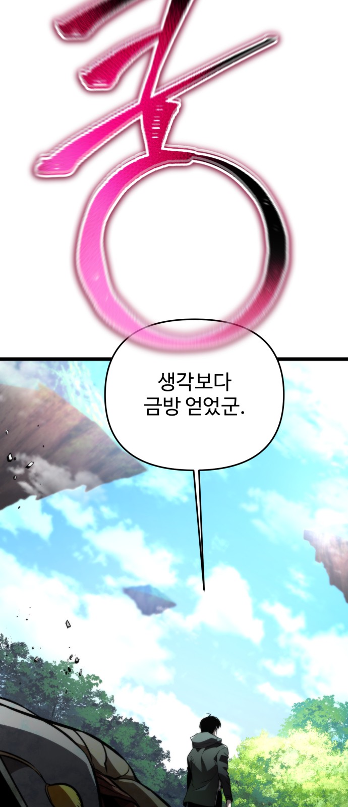 100 페이지