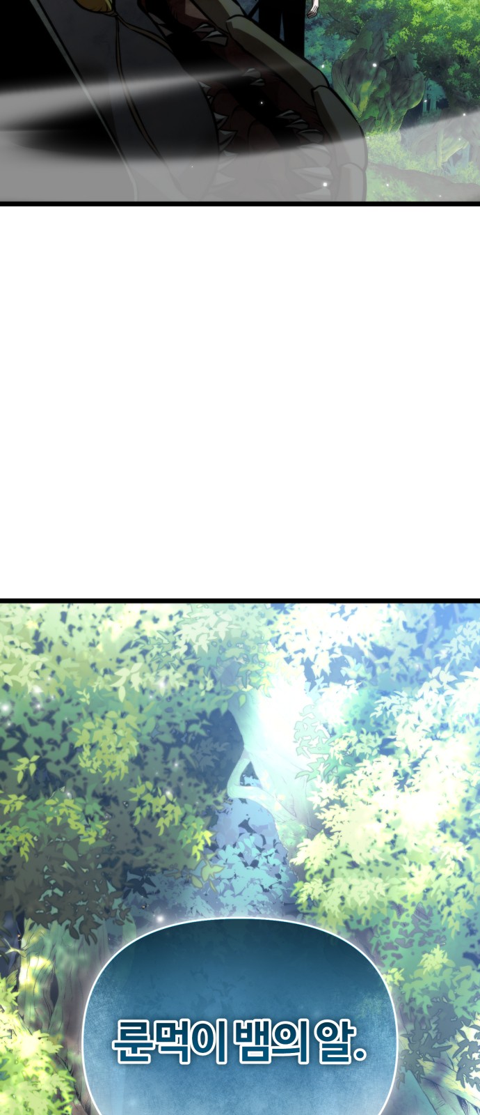 101 페이지