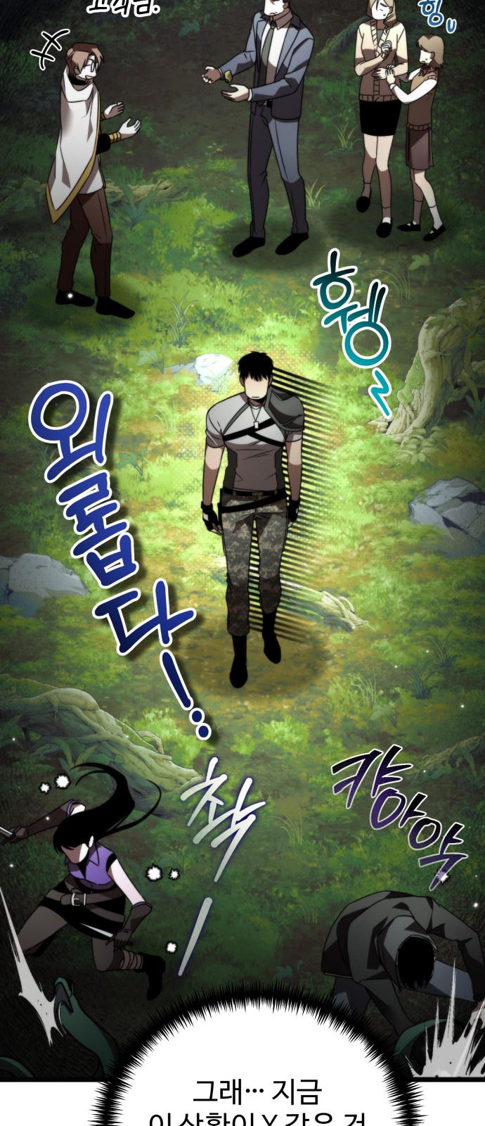 26 페이지