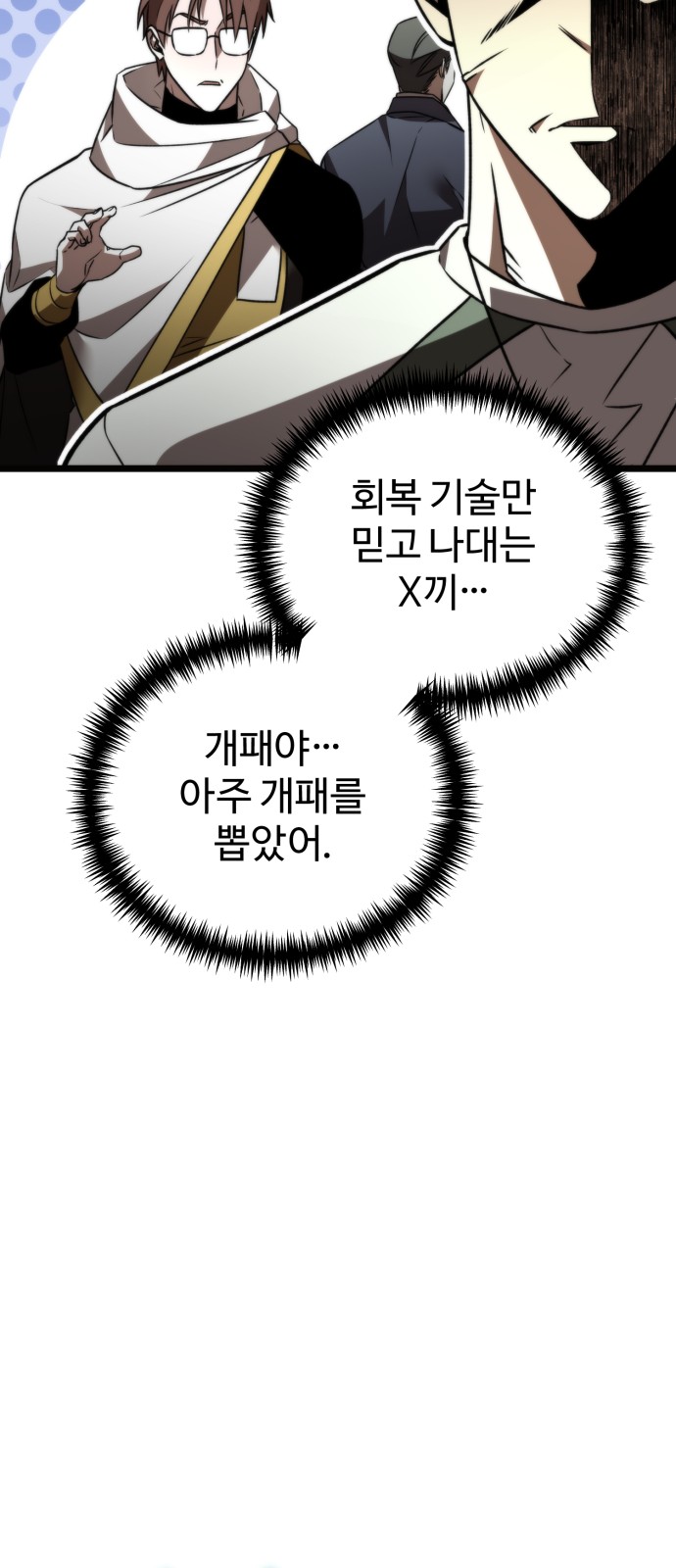 28 페이지