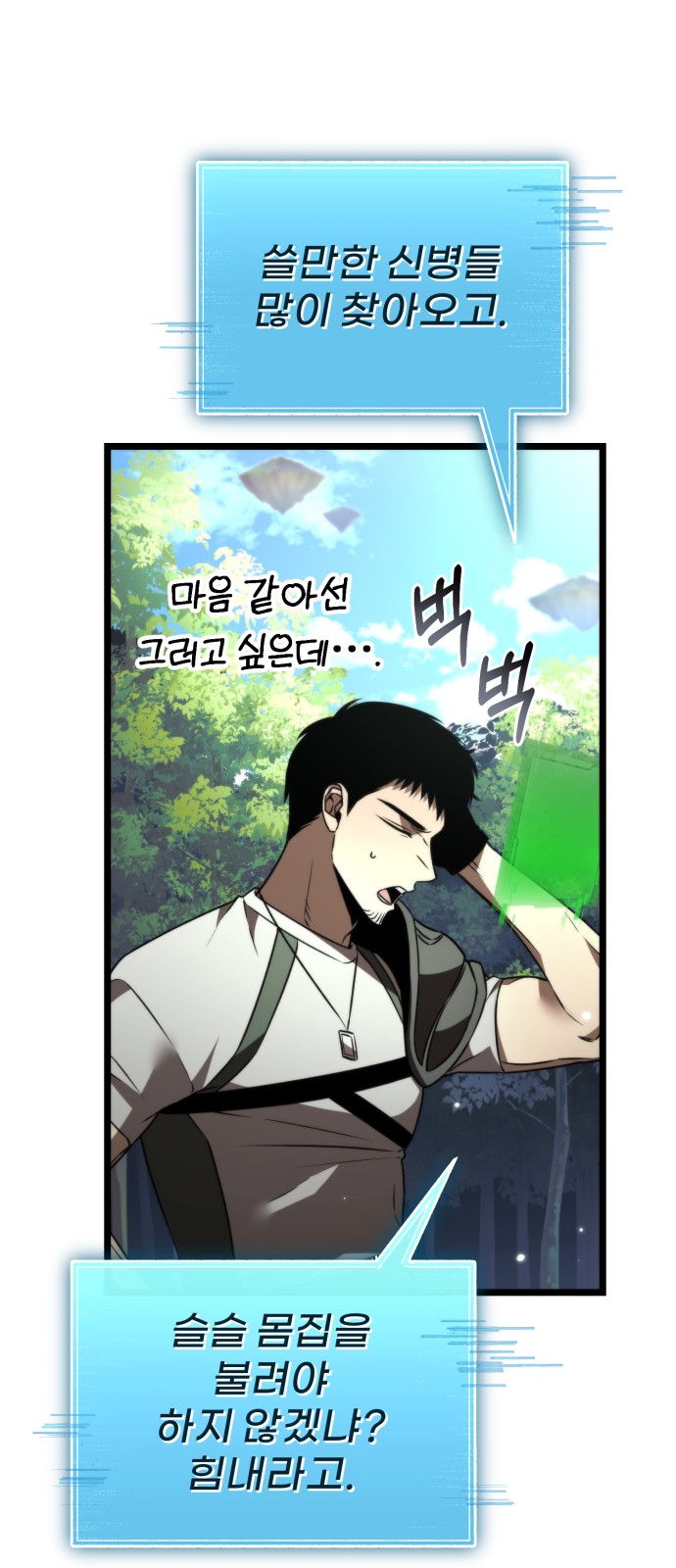 33 페이지