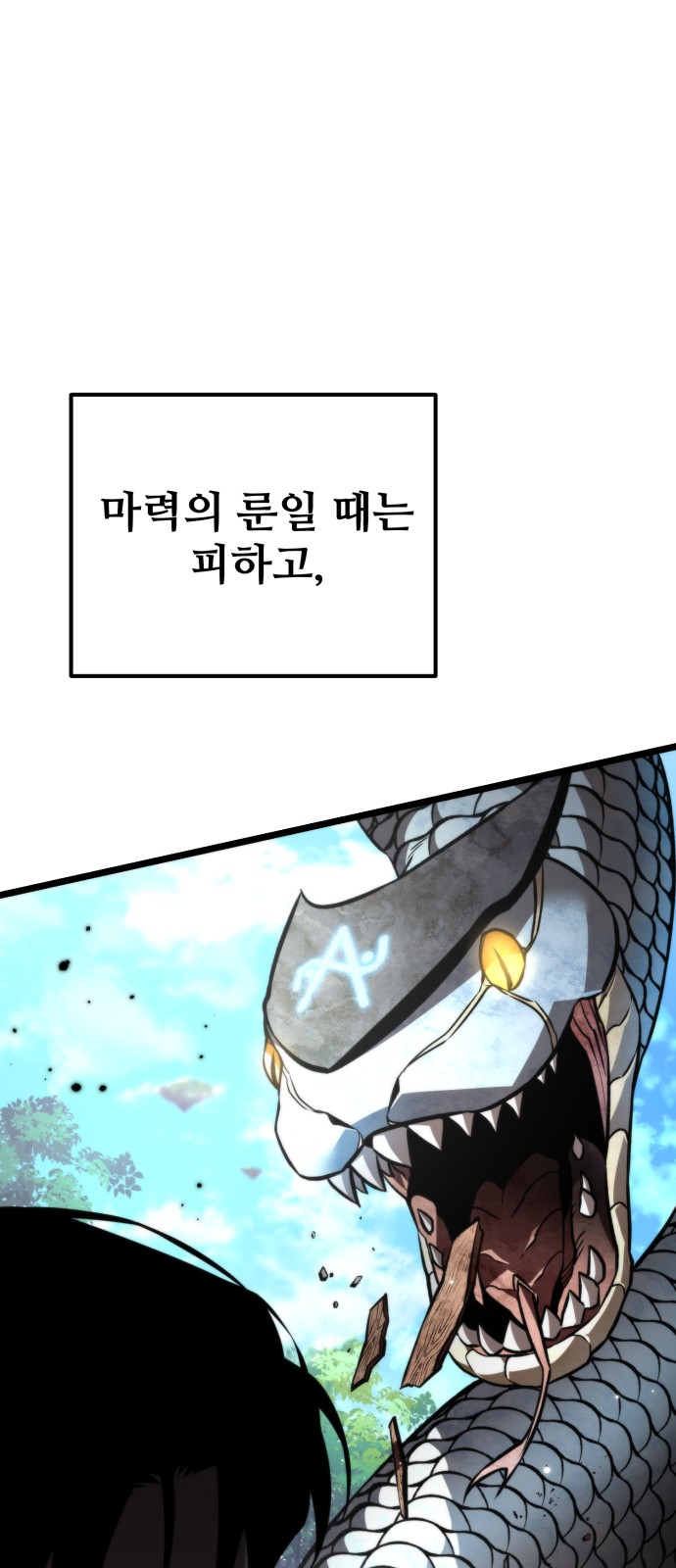 82 페이지