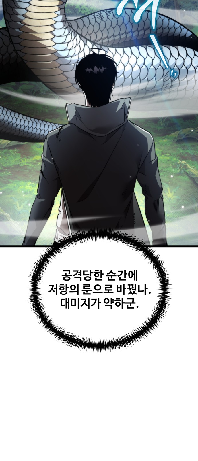 87 페이지