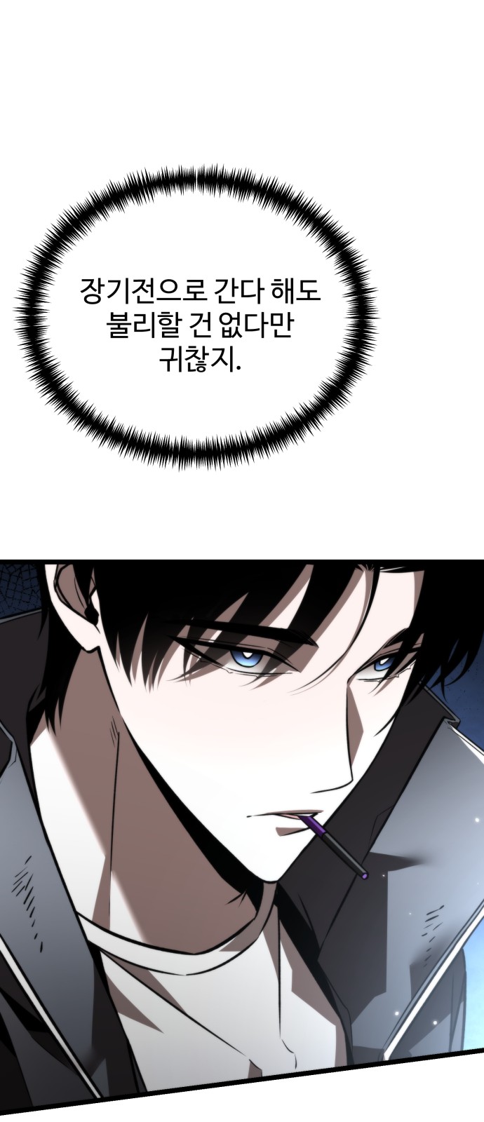 88 페이지