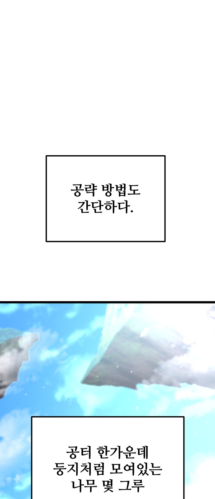 89 페이지