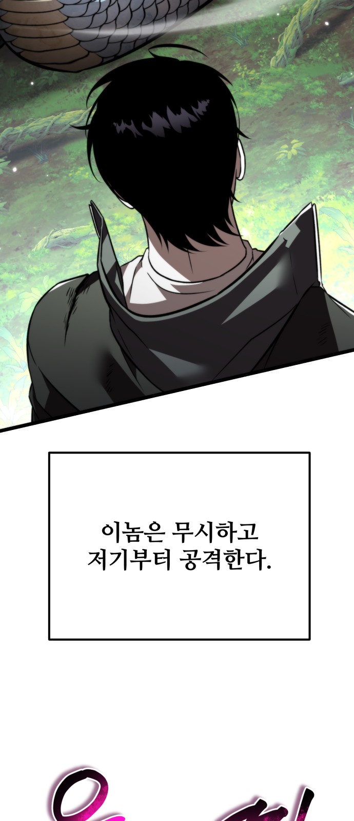 91 페이지