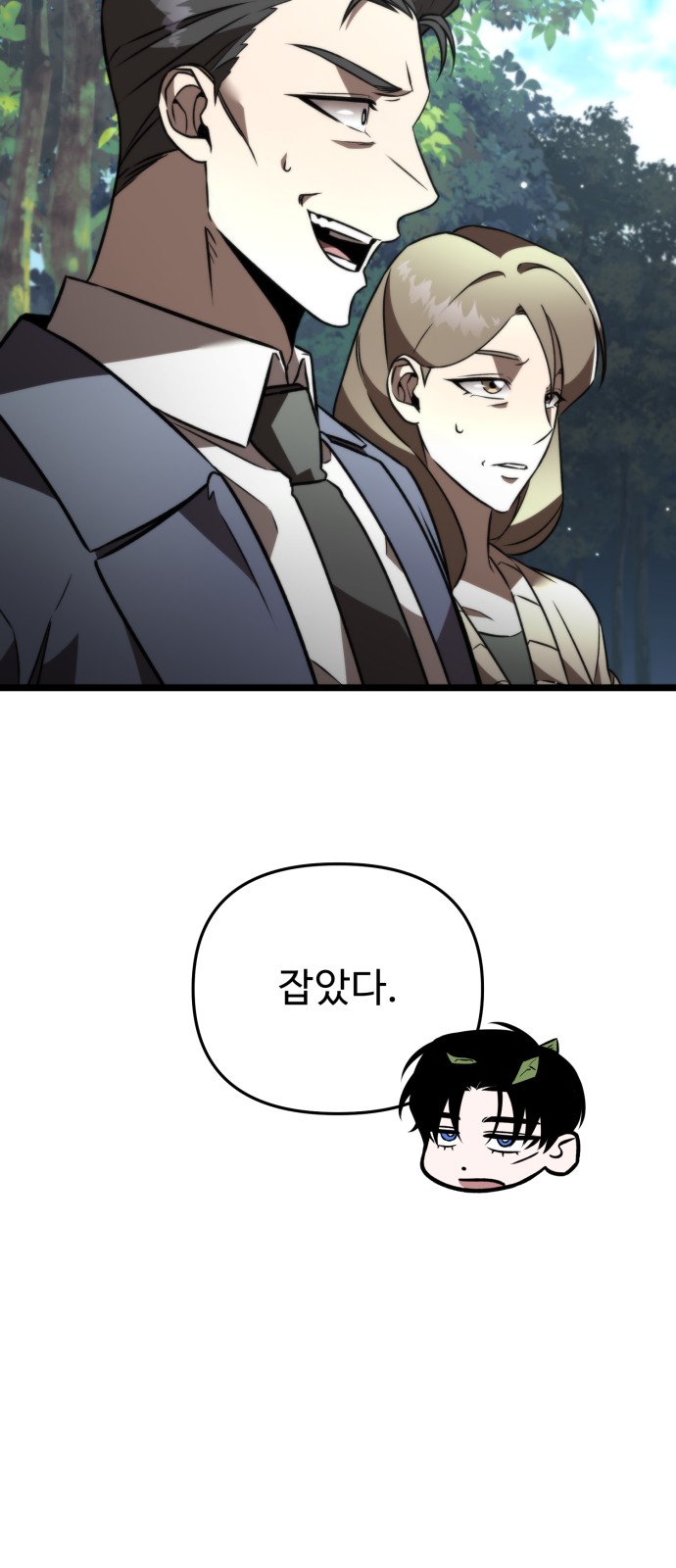 27 페이지