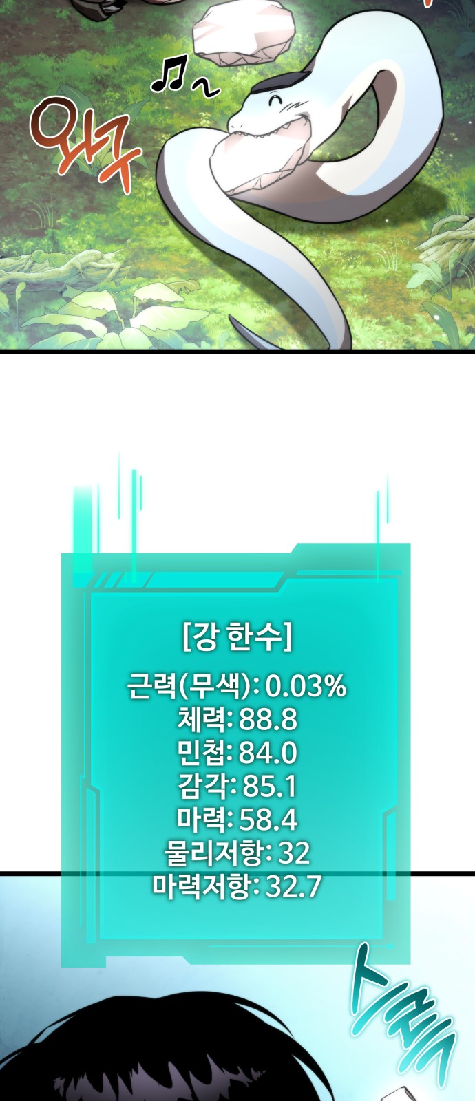 52 페이지