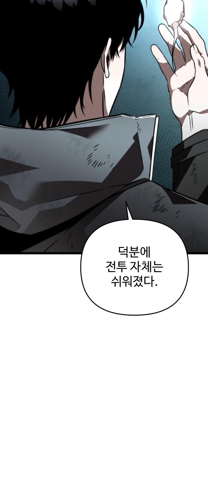 53 페이지