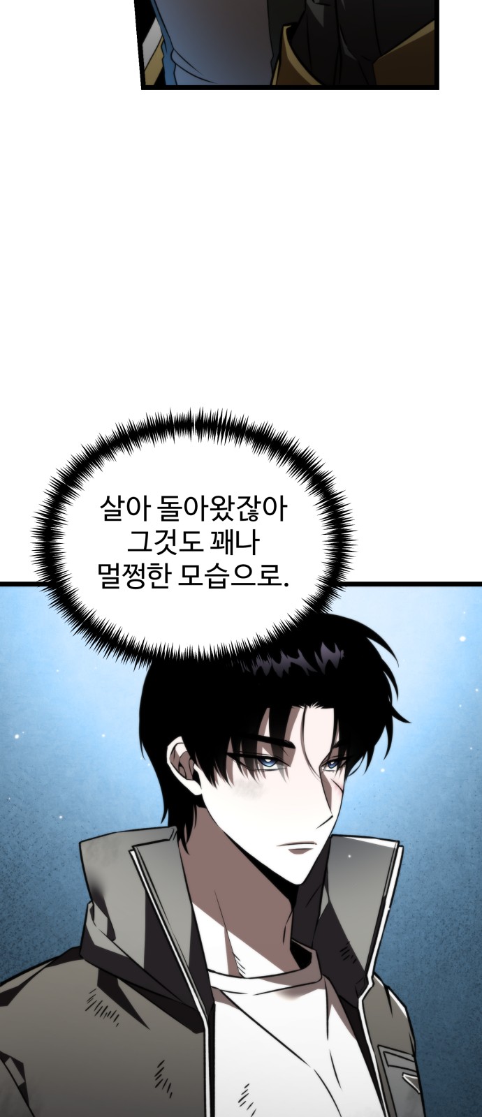 69 페이지