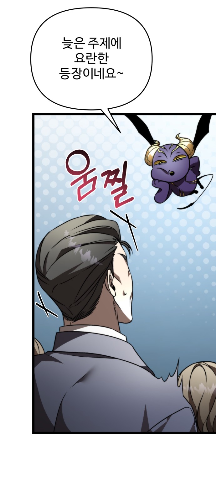 71 페이지