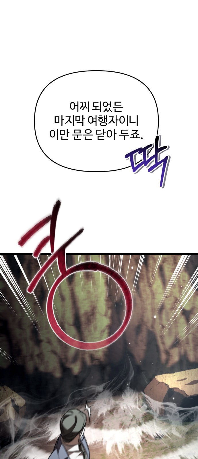 72 페이지