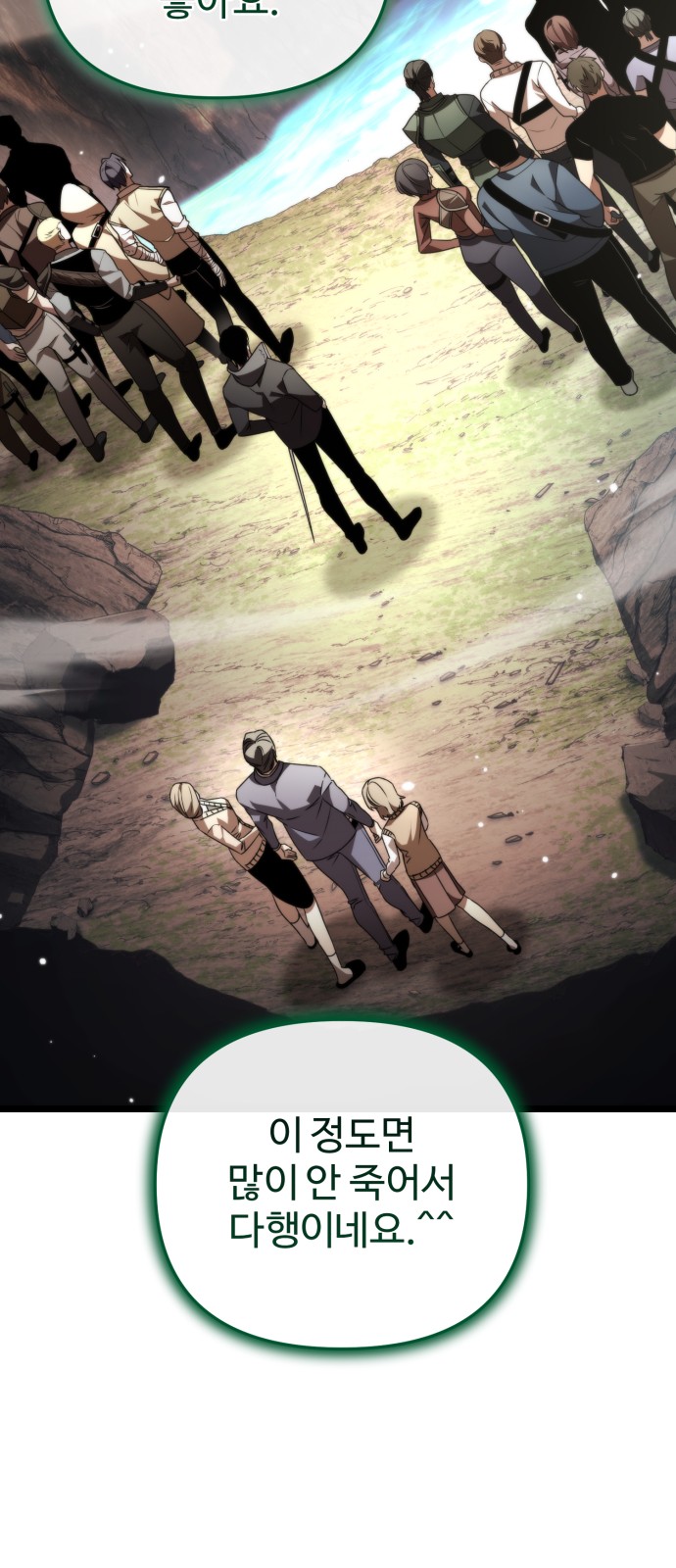 76 페이지