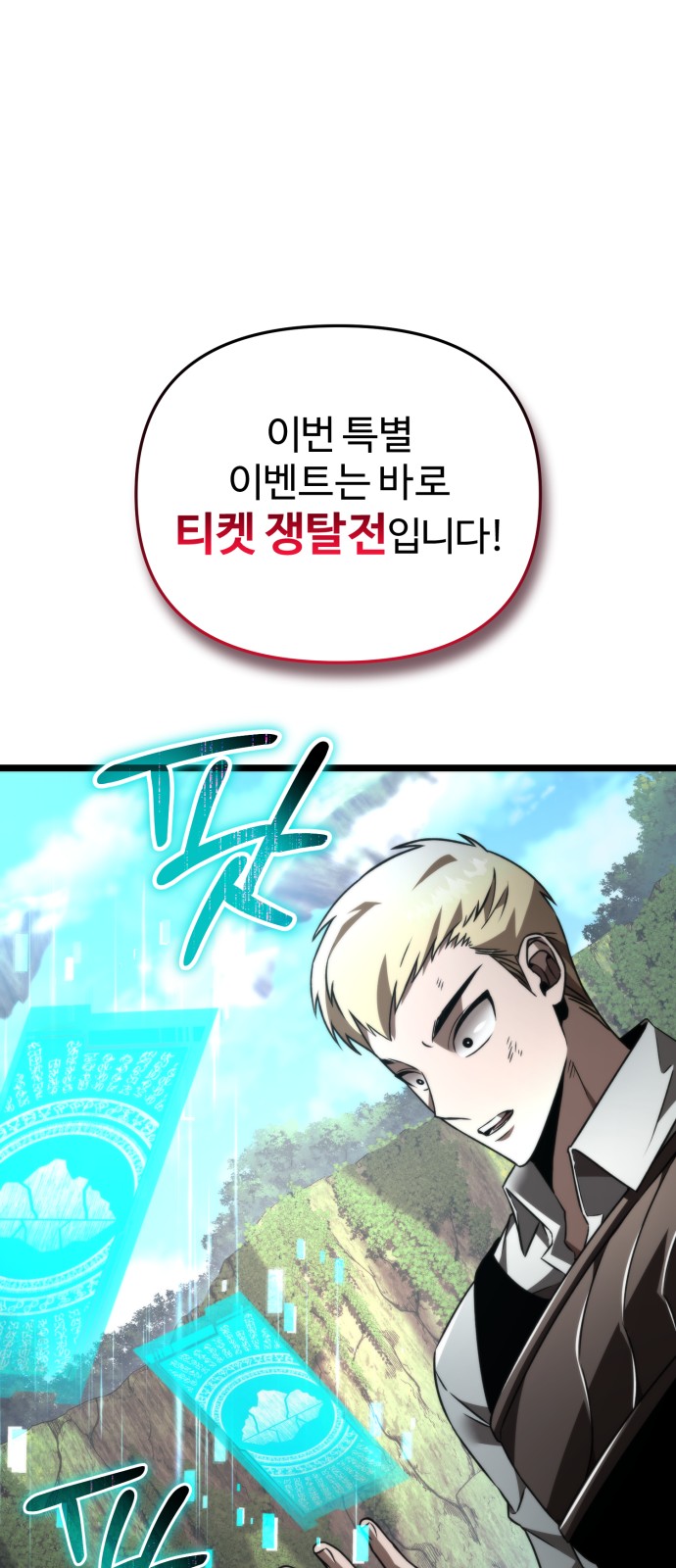 77 페이지