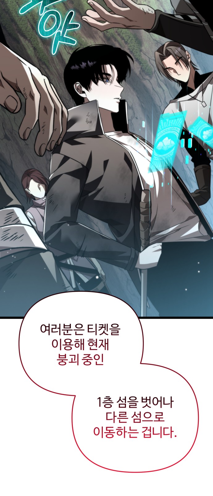 78 페이지