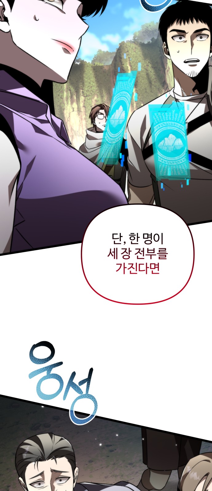85 페이지