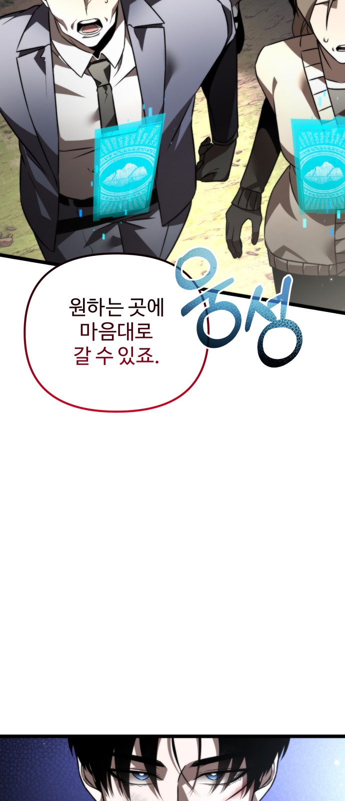 86 페이지