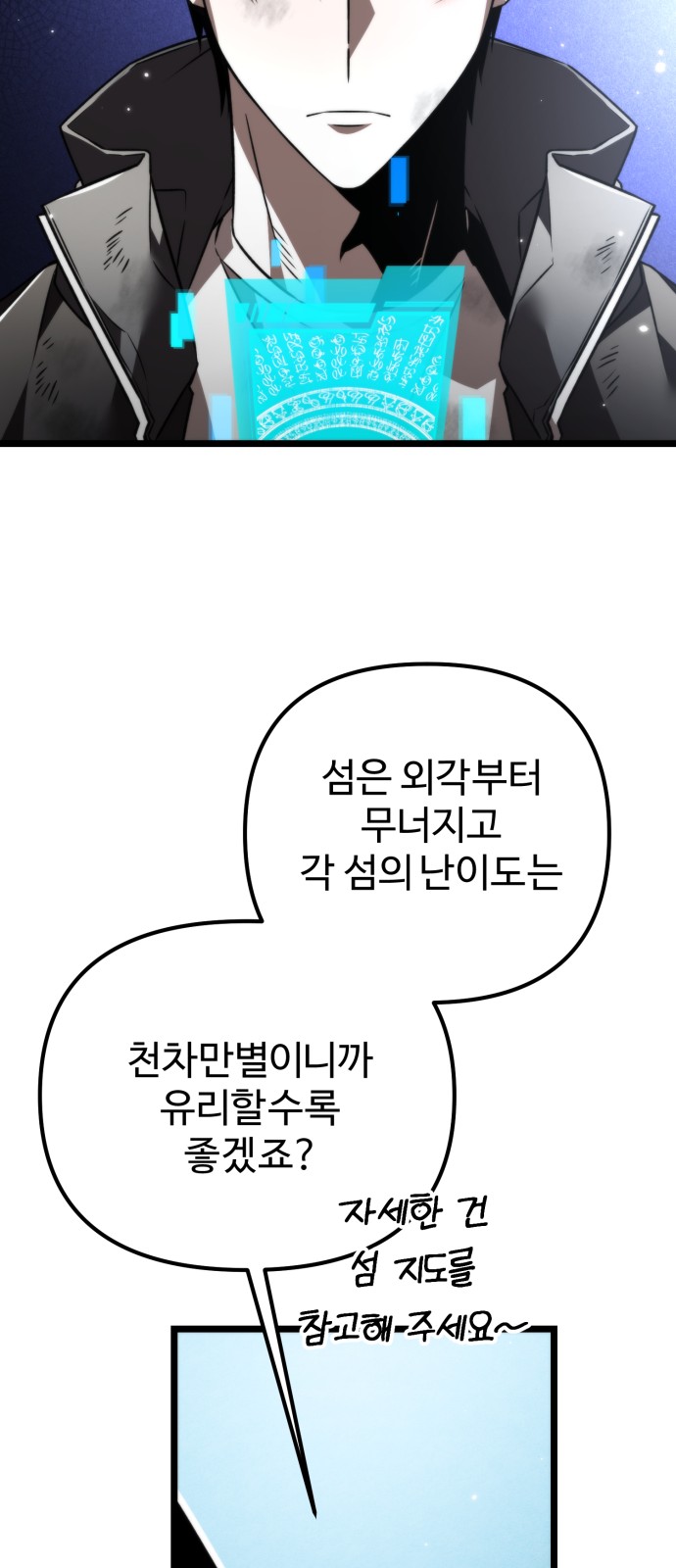 87 페이지