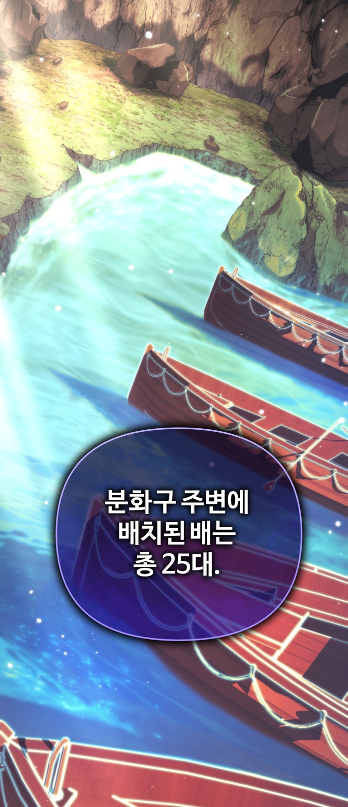89 페이지