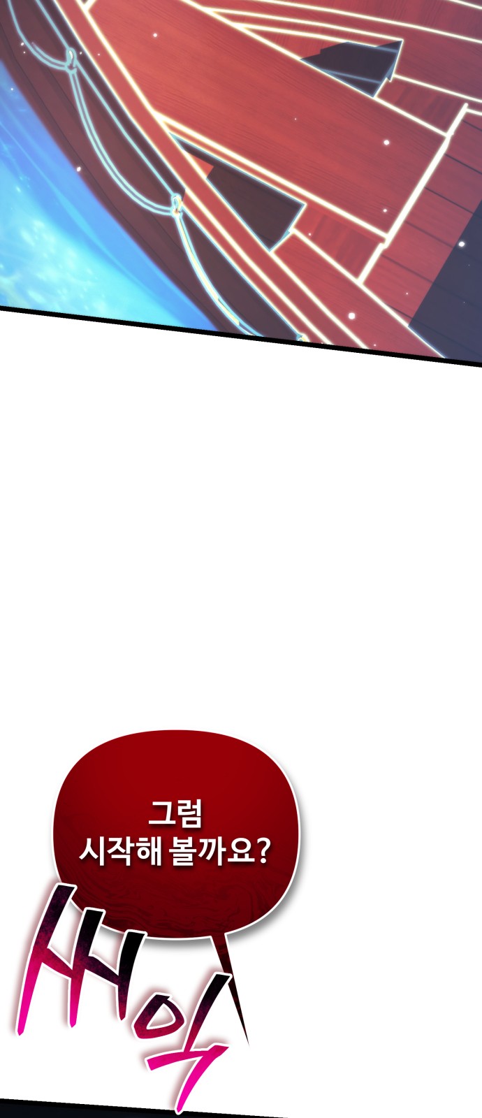90 페이지