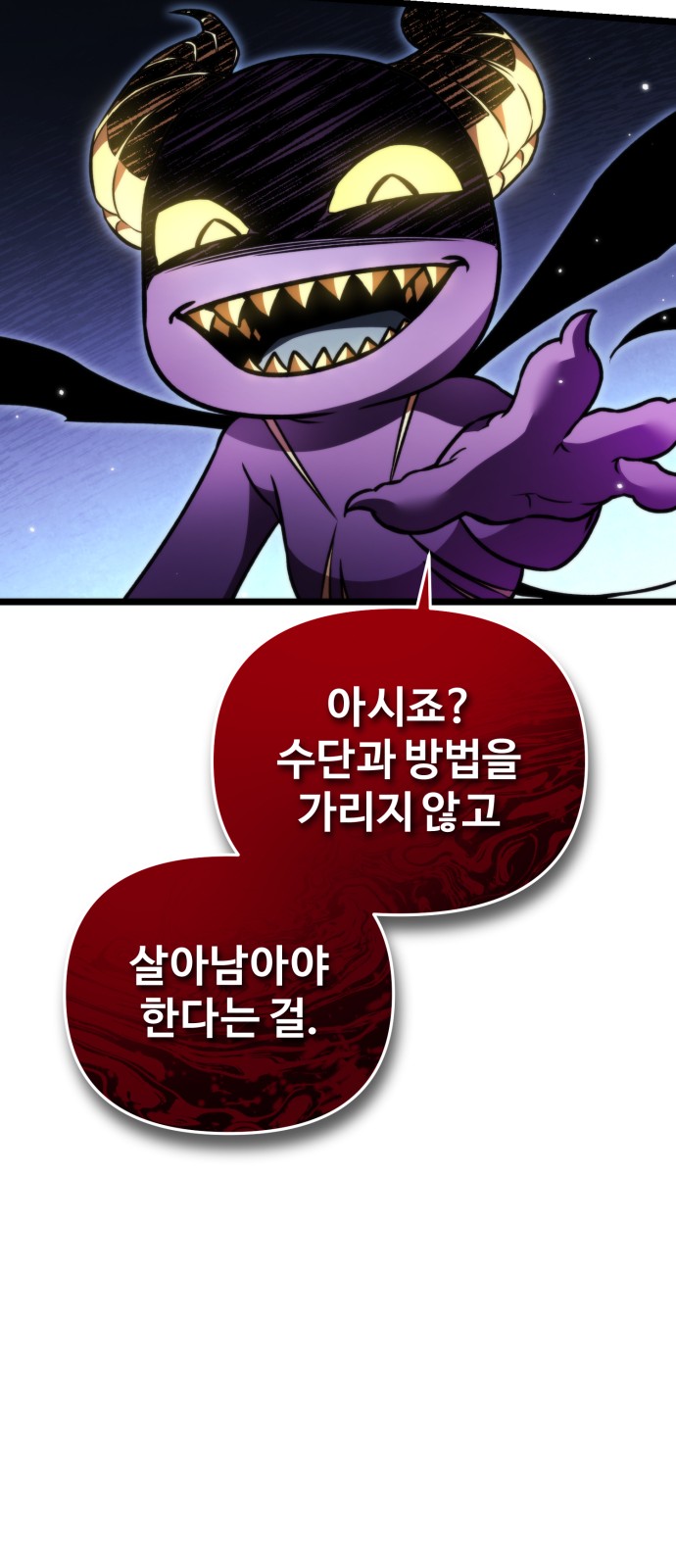 91 페이지