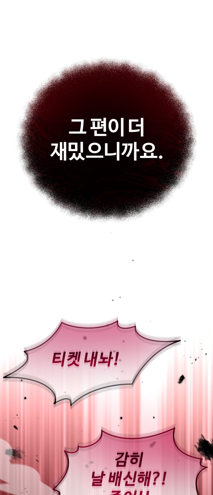 92 페이지