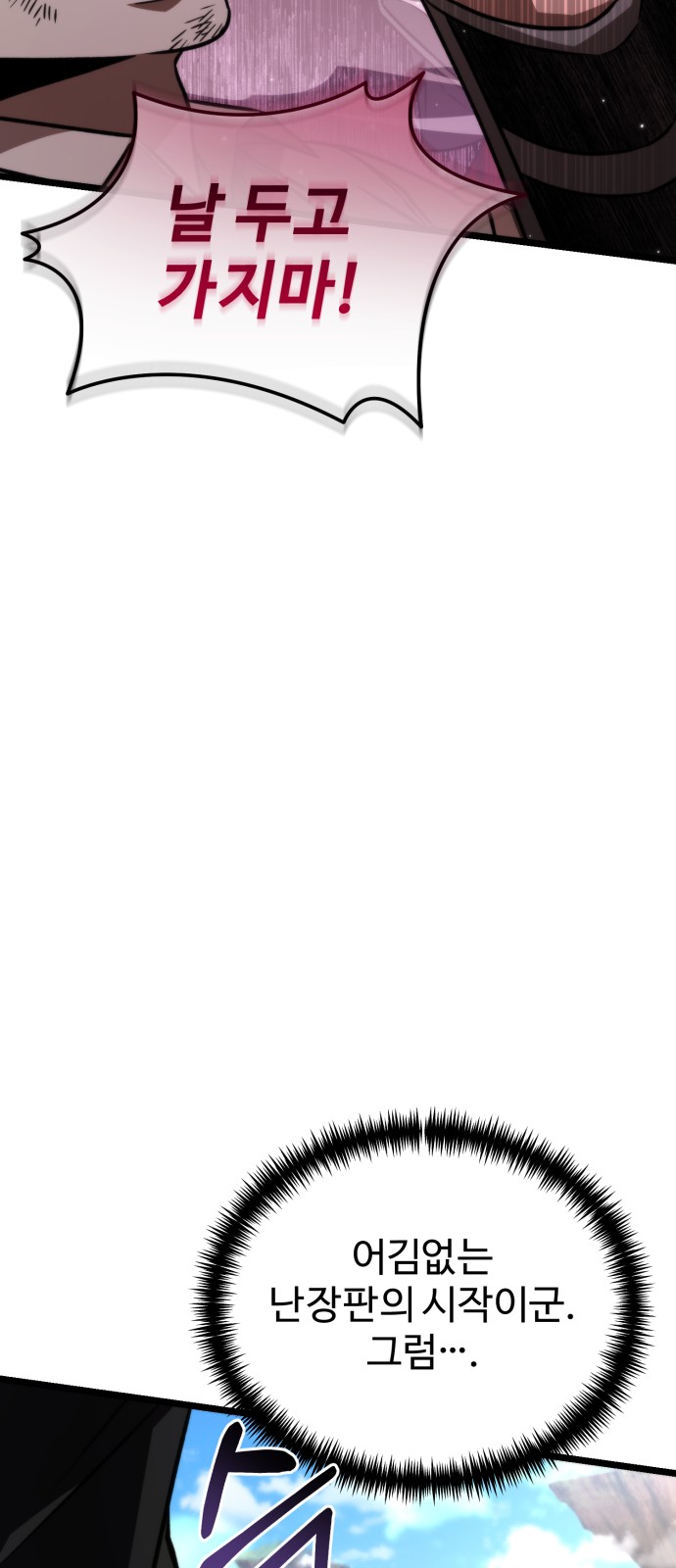 94 페이지