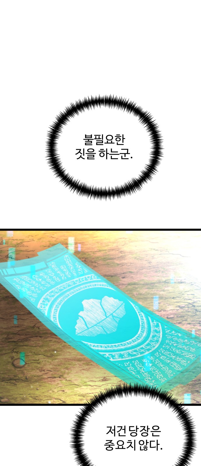 39 페이지
