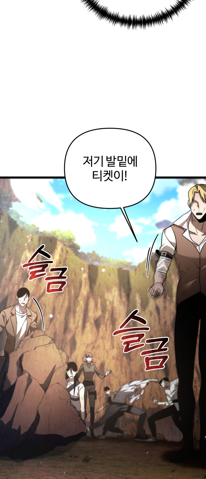 40 페이지