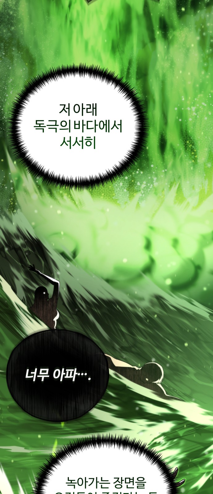 77 페이지