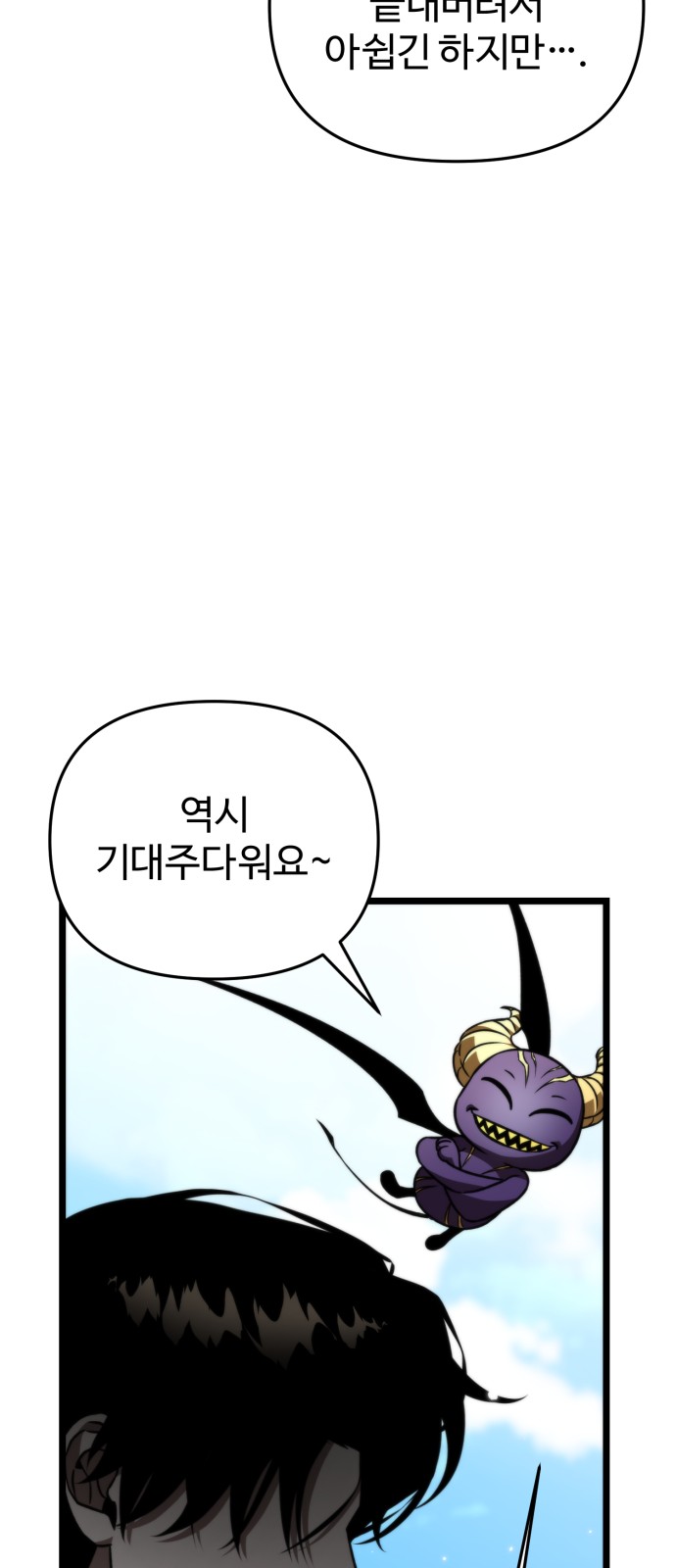 87 페이지
