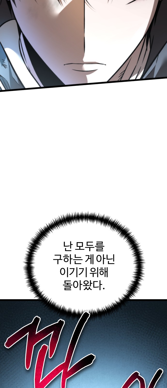 90 페이지