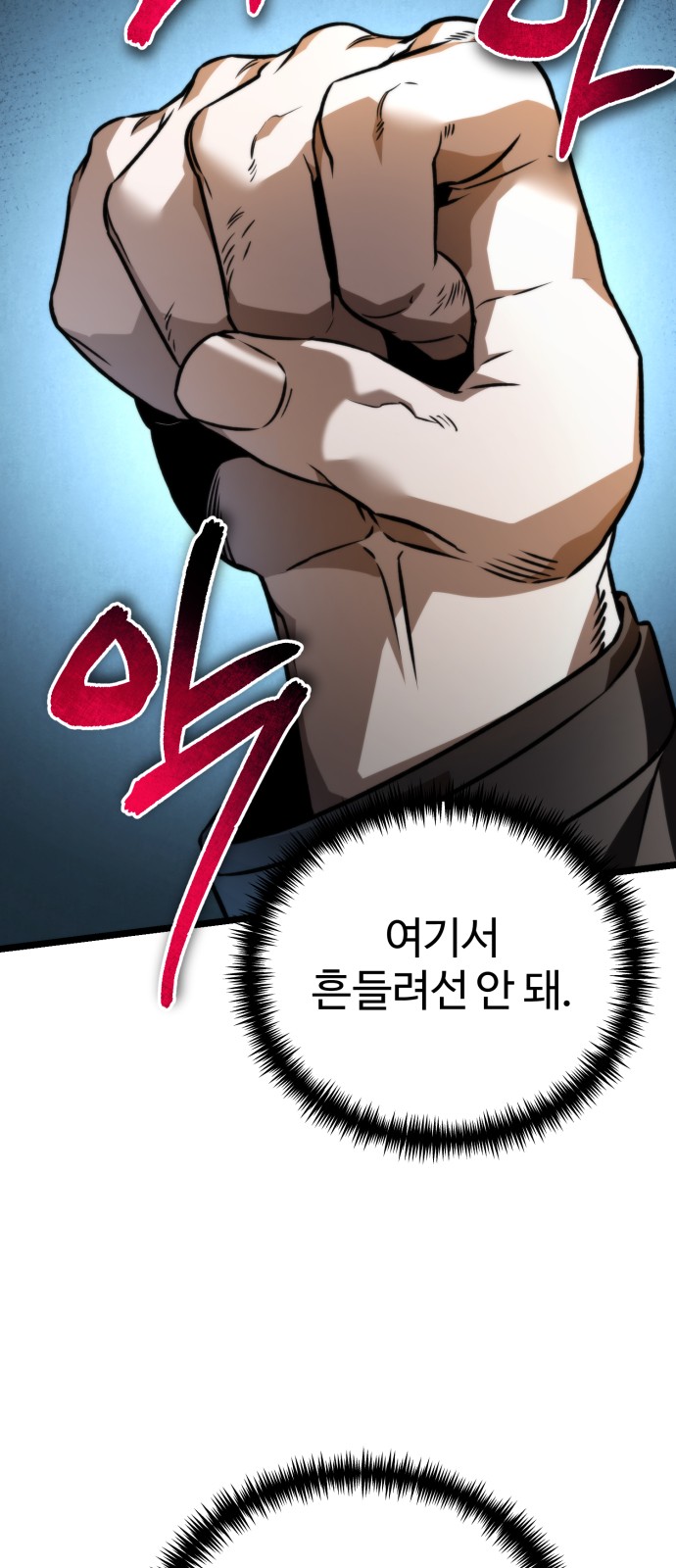 91 페이지