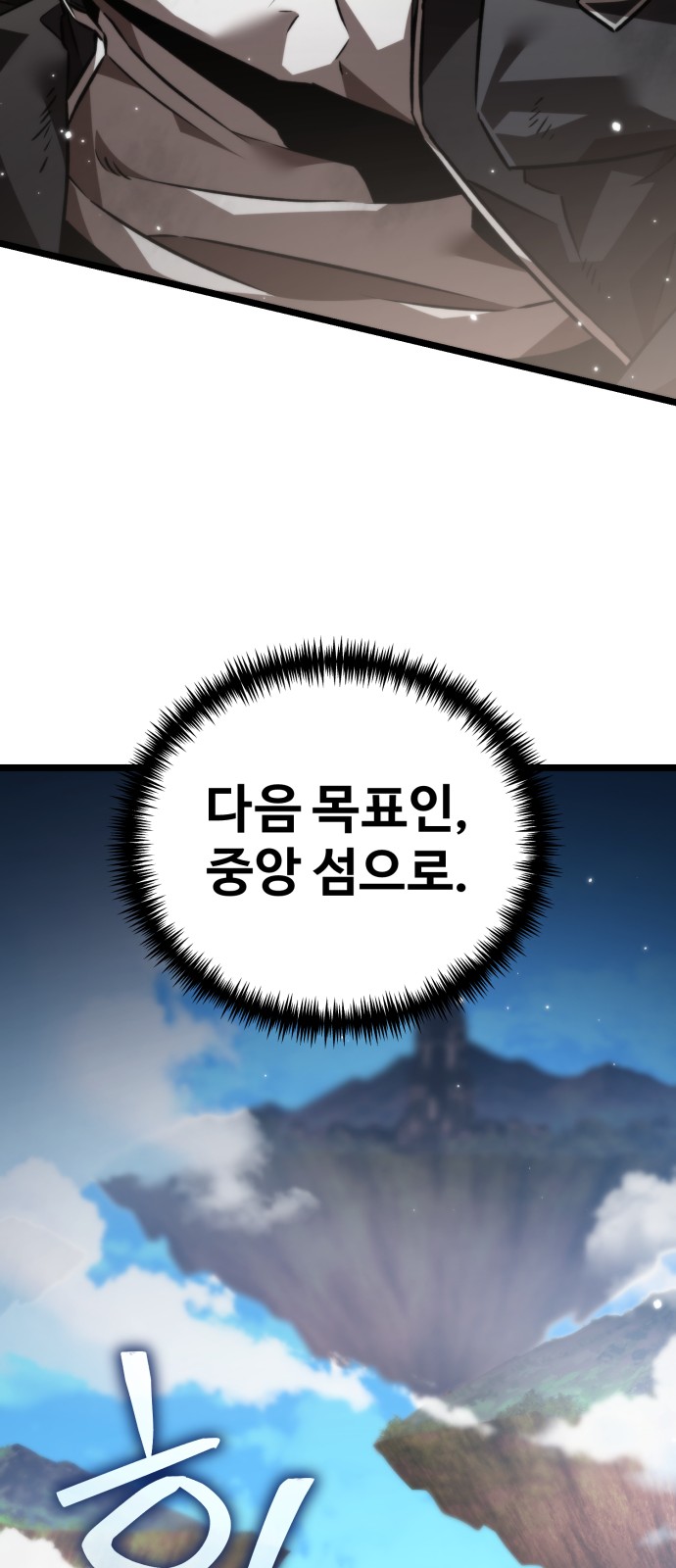 93 페이지