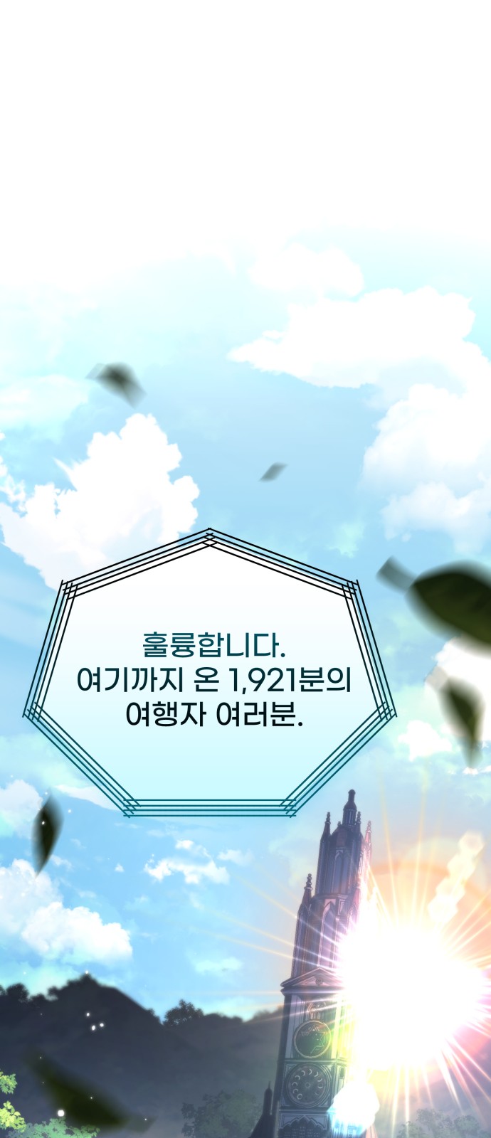 95 페이지