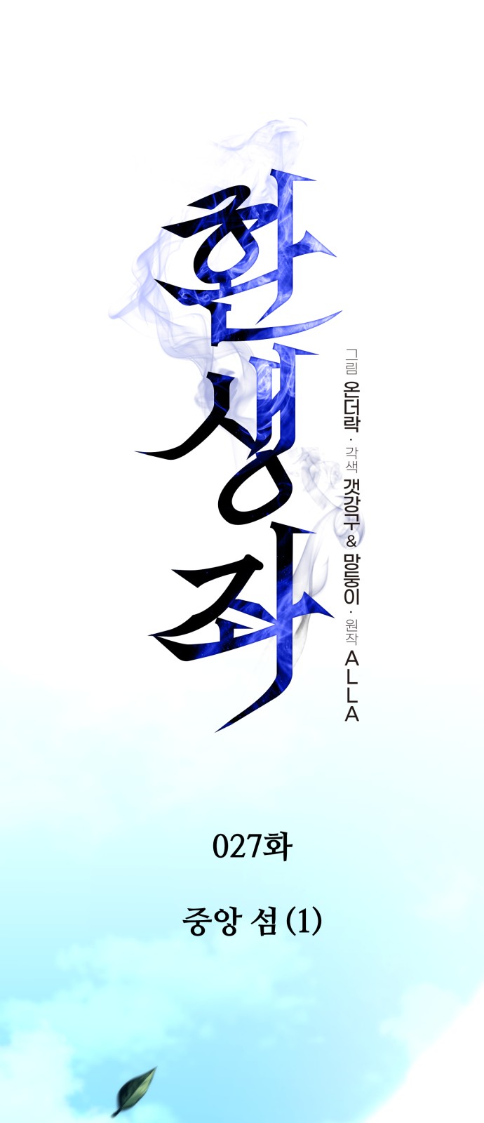 1 페이지
