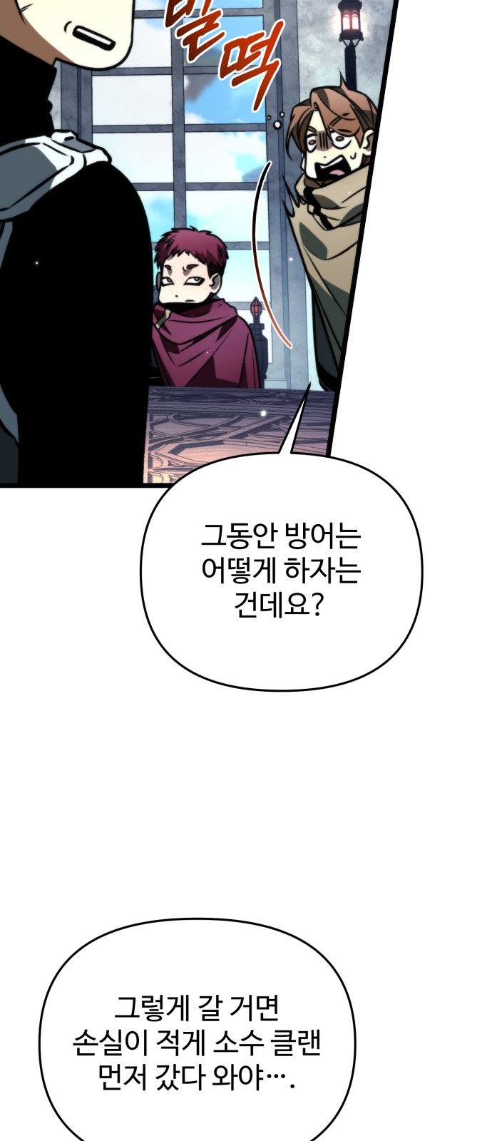 34 페이지