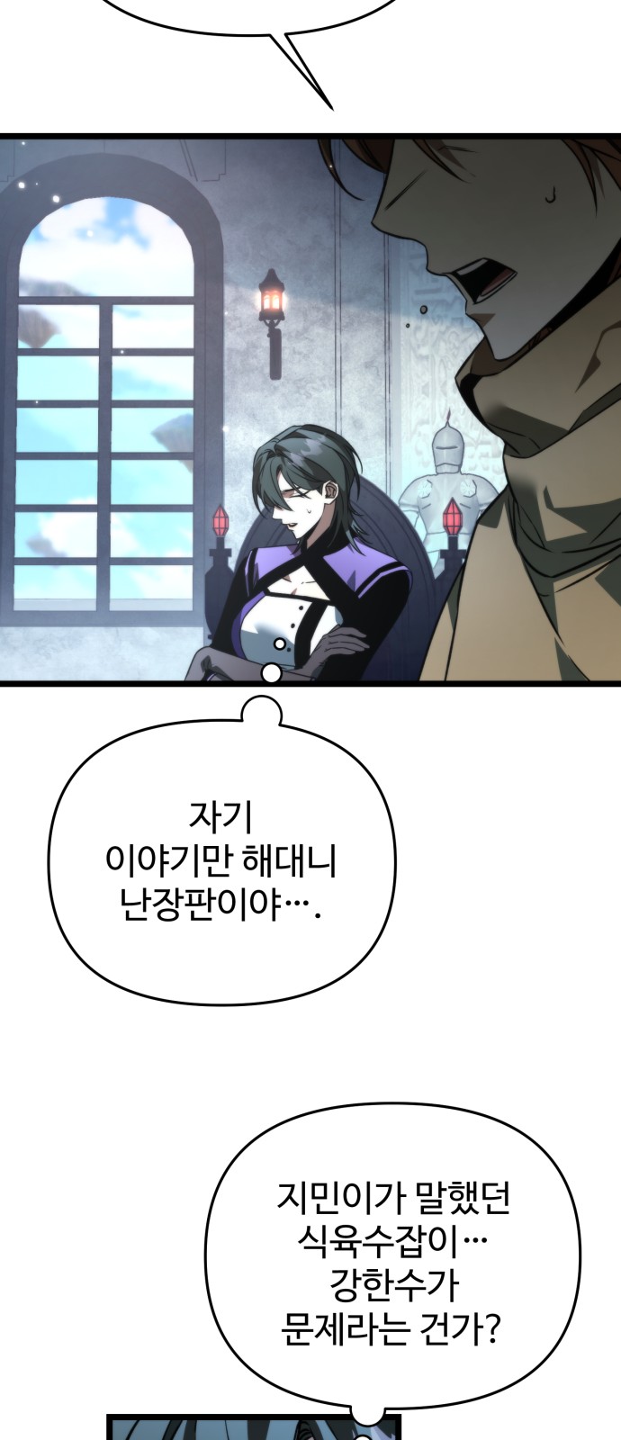 35 페이지